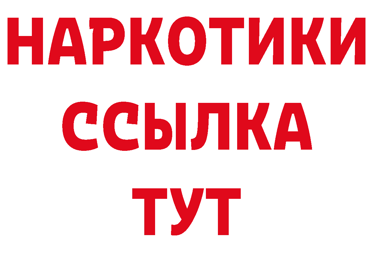 Магазины продажи наркотиков это наркотические препараты Новокубанск