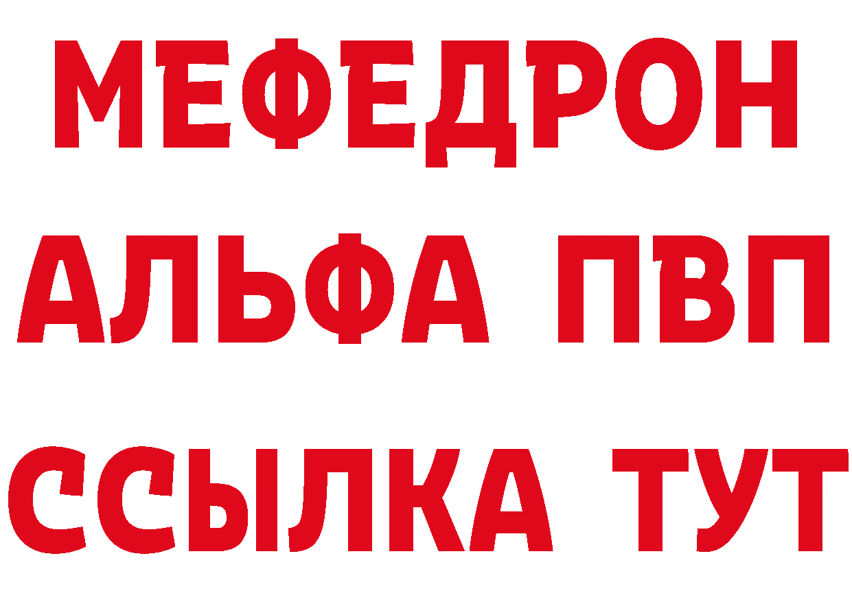 КЕТАМИН VHQ зеркало маркетплейс ОМГ ОМГ Новокубанск